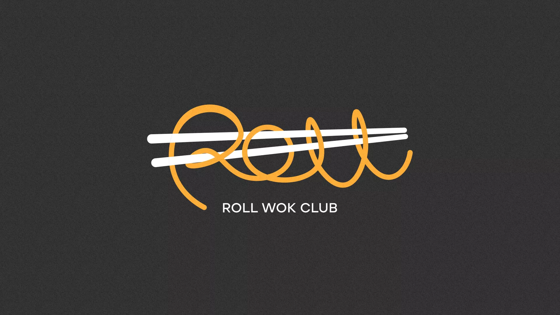 Создание дизайна листовок суши-бара «Roll Wok Club» в Елизово